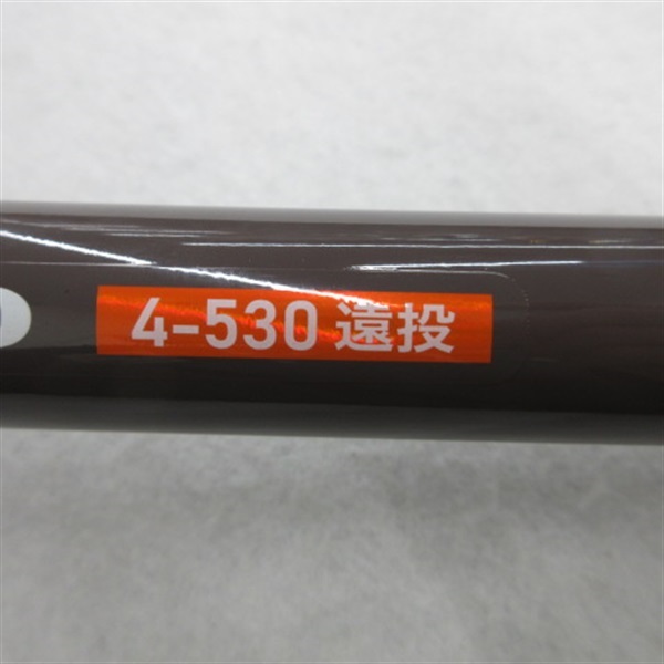 チラックスイソ４－５３０遠投